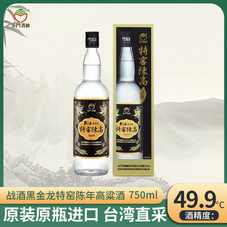 酒品商务礼盒LH-010